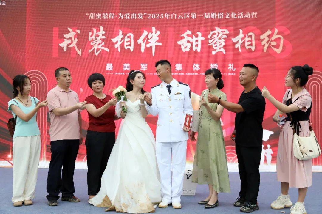 恭喜，他们结婚了！