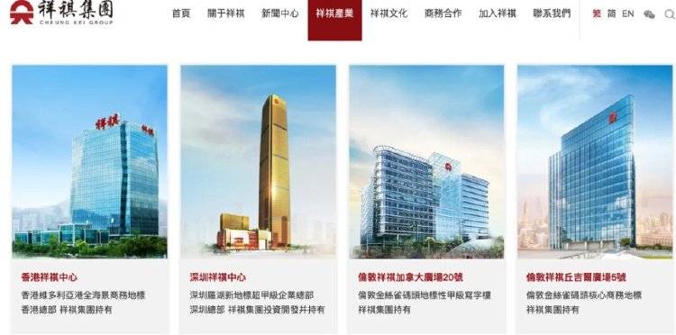 香港住宅史上最大亏损纪录诞生！9年前天价买入，如今巨亏13亿港元