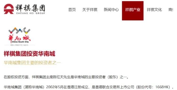 香港住宅史上最大亏损纪录诞生！9年前天价买入，如今巨亏13亿港元