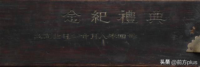 这张办公桌见证中国战区受降典礼