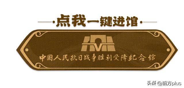 这张办公桌见证中国战区受降典礼