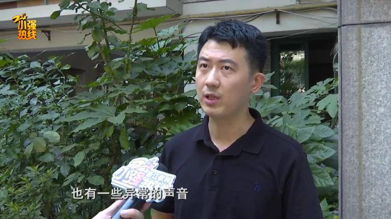 太诡异了！杭州男子半夜经常听到楼上有怪声，物业：楼上楼下都没人