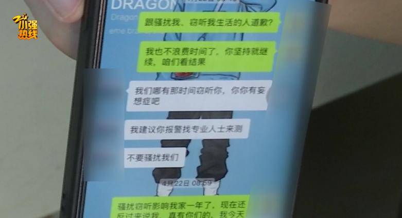 太诡异了！杭州男子半夜经常听到楼上有怪声，物业：楼上楼下都没人