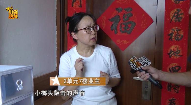 太诡异了！杭州男子半夜经常听到楼上有怪声，物业：楼上楼下都没人