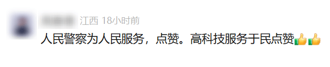 无人机精准锁定，“牛”到家啦！