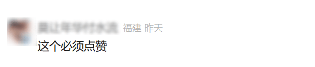 无人机精准锁定，“牛”到家啦！