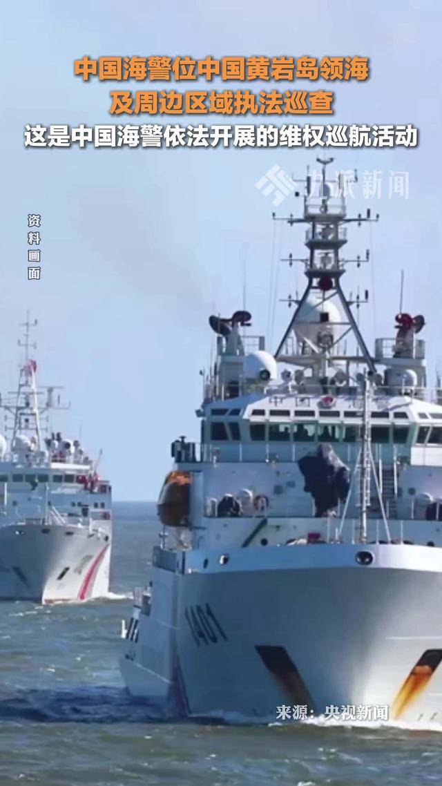 中国南海战略：仁爱礁强势清场，黄岩岛控局维权