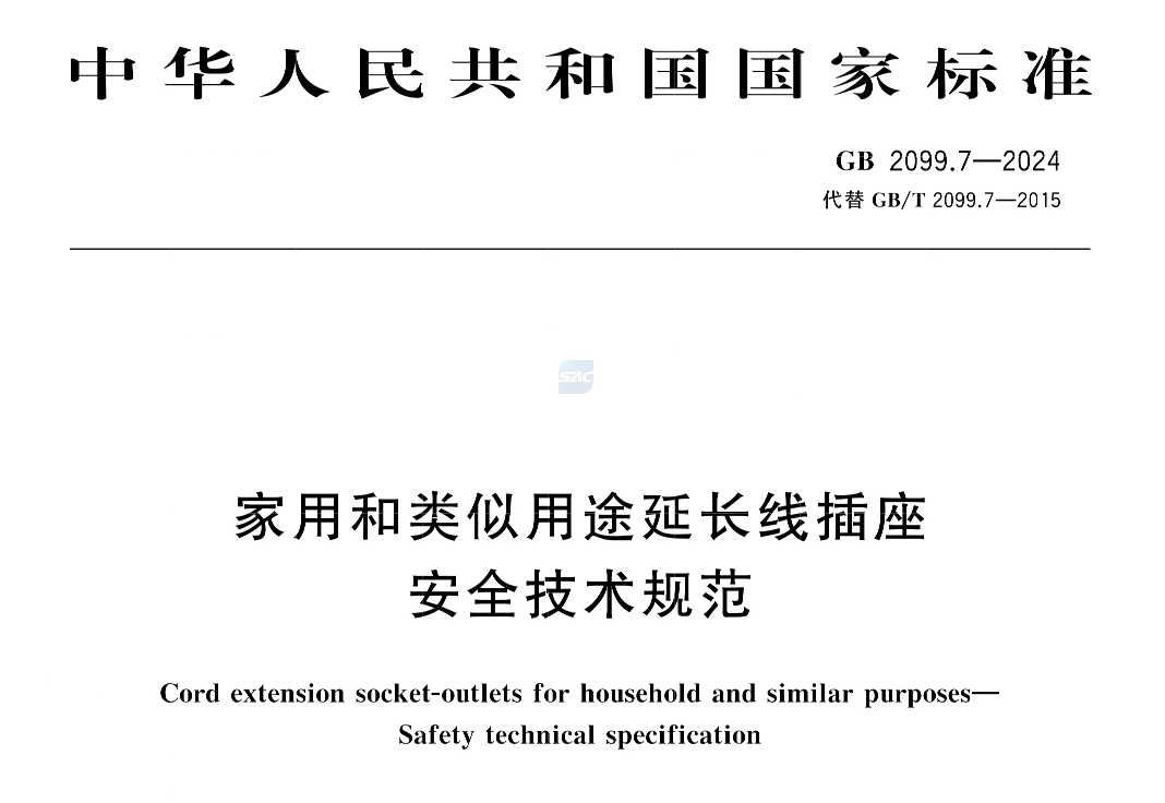 扔掉！扔掉！扔掉！深圳官方紧急提醒：已被禁用！你家里或许就有