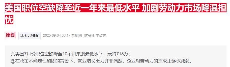 美股收盘：美法官裁决引谷歌苹果暴涨 纳指收升超1%