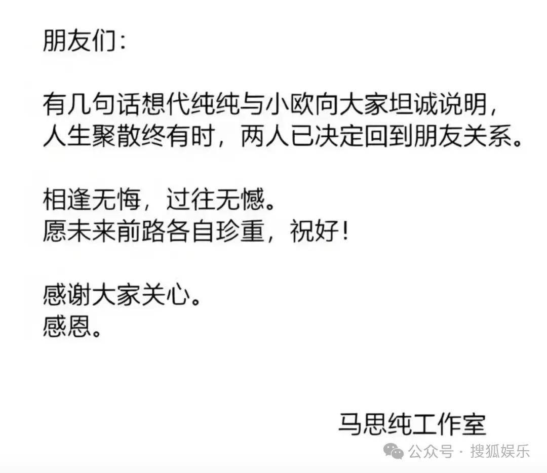 被全网劝分的这对终于分手了？她最近的状态确实肉眼可见的好！