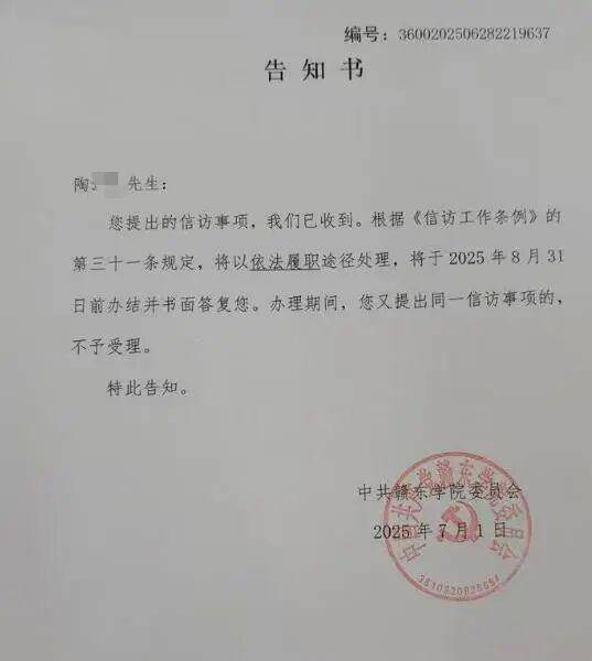 江西一高校21岁男生宿舍玩手游晕倒猝死，家属质疑校方急救措施不到位，校方回应