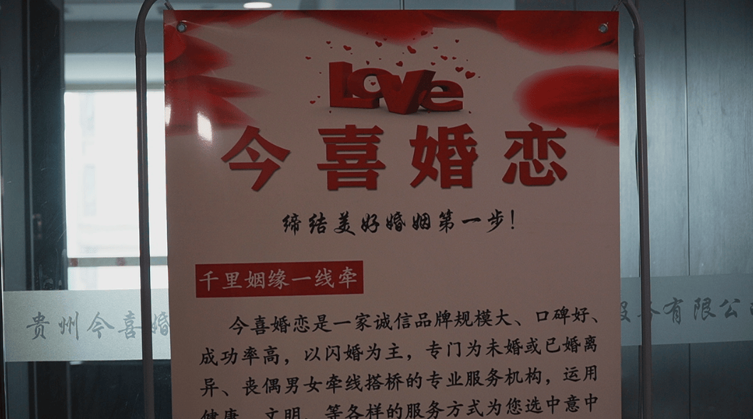 确认过眼神，两天就闪婚！不到一年被离婚，寻妻小伙：为了结婚我家花了30万