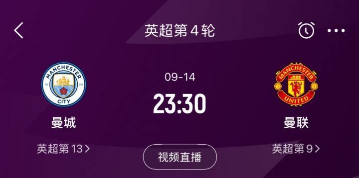 奥纳纳将离队！詹俊：周末曼市德比曼联门将谁首发，试试拉门斯？