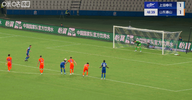 主场3比3战平山东泰山，申花中超争冠关键战又掉链子