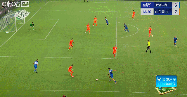 主场3比3战平山东泰山，申花中超争冠关键战又掉链子