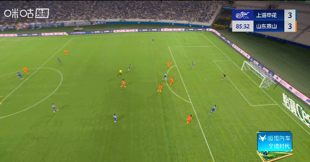 主场3比3战平山东泰山，申花中超争冠关键战又掉链子