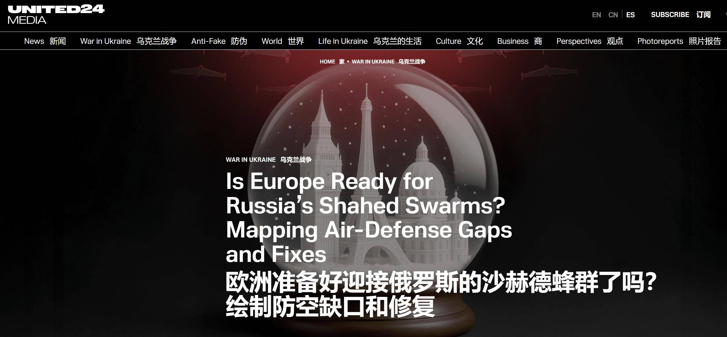 乌克兰迎“天大喜讯”，乌媒兴奋地发文：欧洲没理由不下场抗俄了