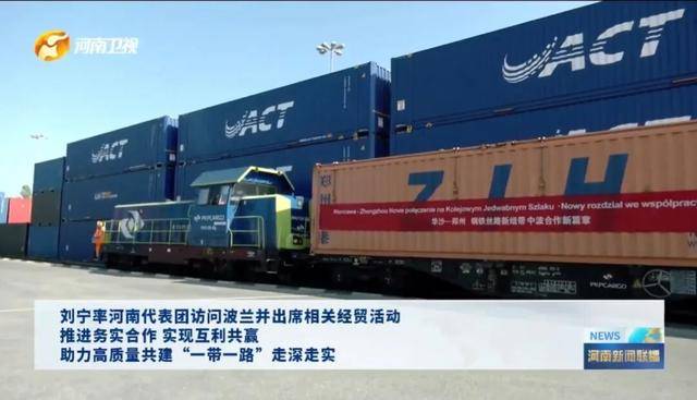 河南省委书记率团访问期间，坐进了飞机驾驶室