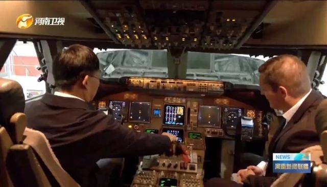 河南省委书记率团访问期间，坐进了飞机驾驶室