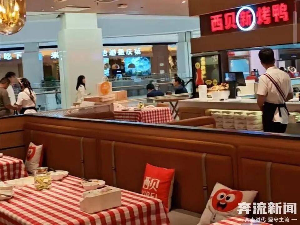 “几乎没人”！西贝客流断崖式减少，门店负责人：羊肉每年一次集采冷冻发往全国，我们不可能天天杀羊