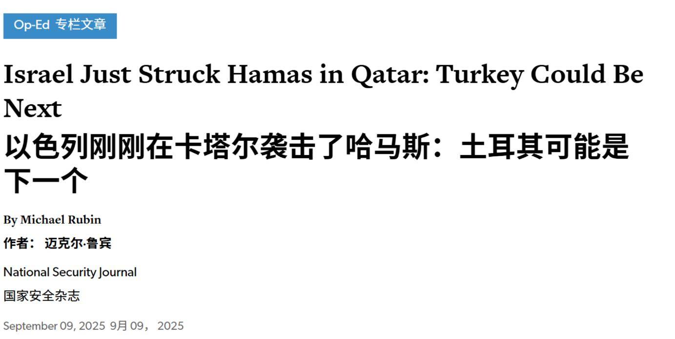 俄欧决战一触即发,以色列若再炸土耳其:会不会触发北约第五条?