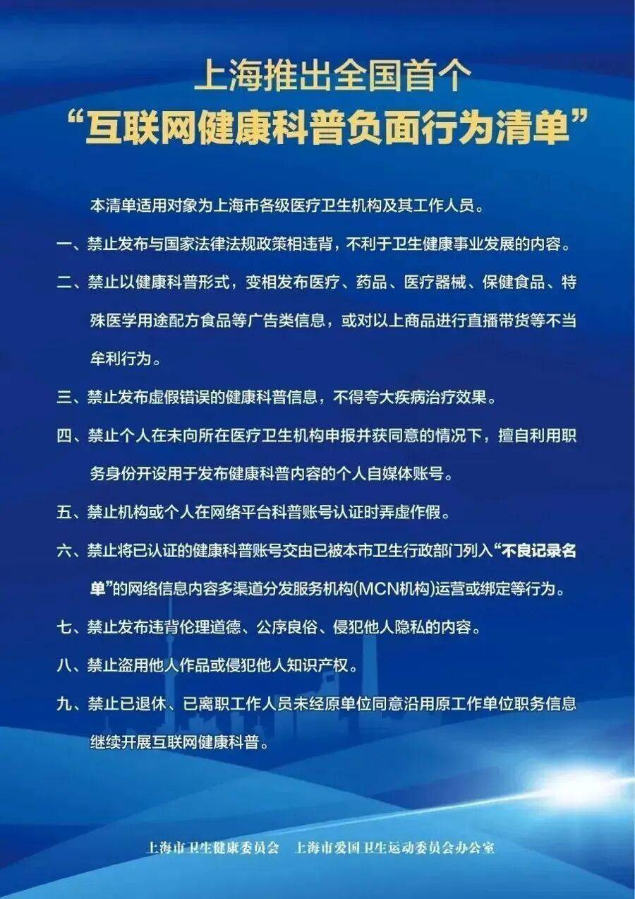 事发上海知名三甲医院!女子崩溃:不知情就被公开,隐私被侵犯!近年多发,网友热议