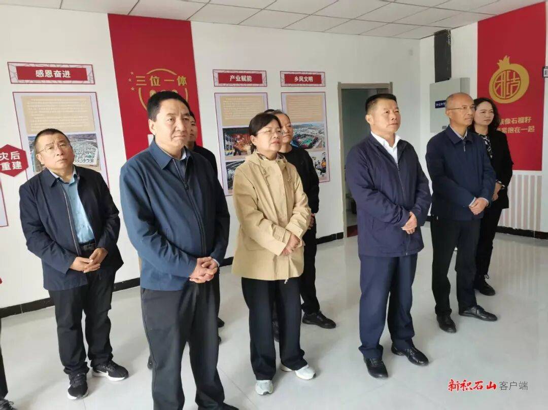 陕西省榆林市政协主席、市委统战部部长王华胜一行到积石山县学习考察