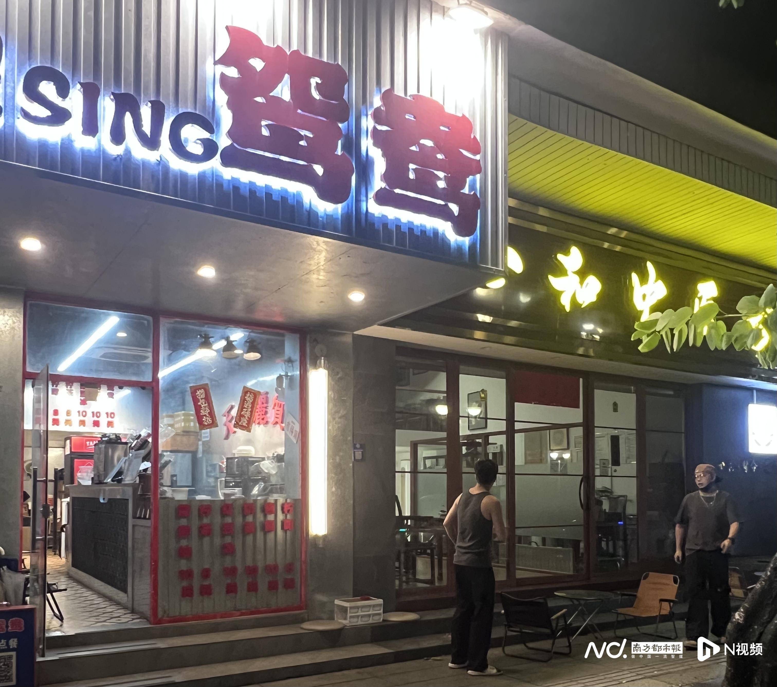 佛山官宣解除“五停”后两小时内,我们在街头看见