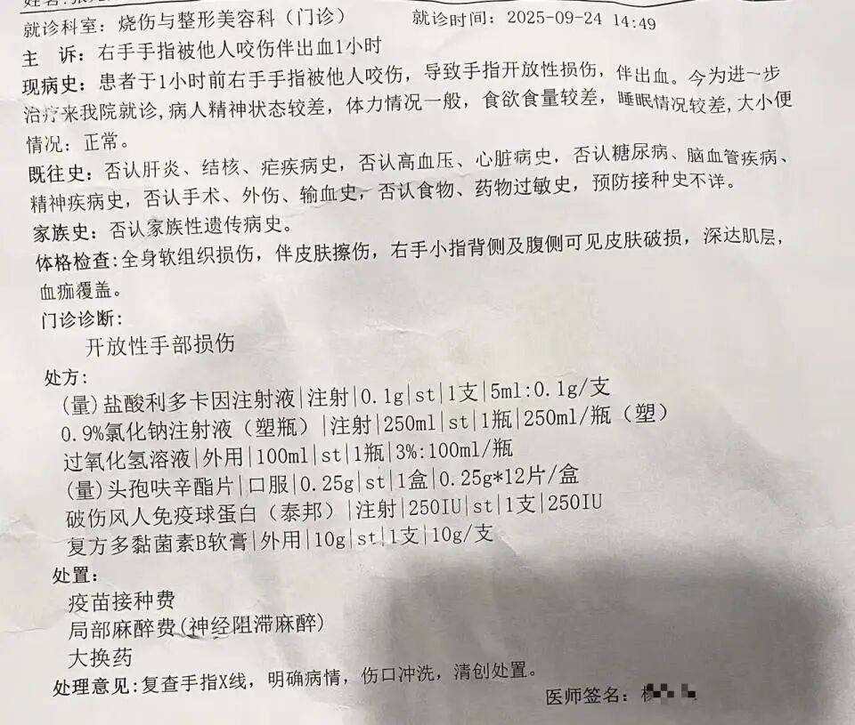 理发店主阻拦城管撕广告被咬伤手指,警方:城管误认为商户阻拦行为是殴打,将调查处置