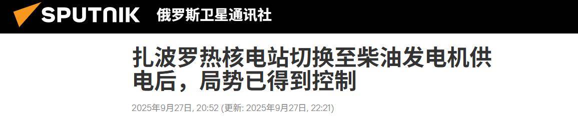 乌克兰准备与俄罗斯同归于尽，战败就炸莫斯科：更可怕的是炸核电