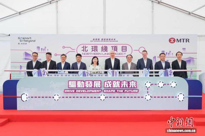 港铁北环线项目正式启动 将成为北都集体运输骨干
