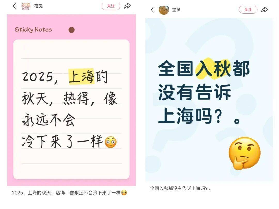 上海：节后气温将冲高至33℃！今夏已长达150天，玉兰蔷薇樱花荷花全开了……