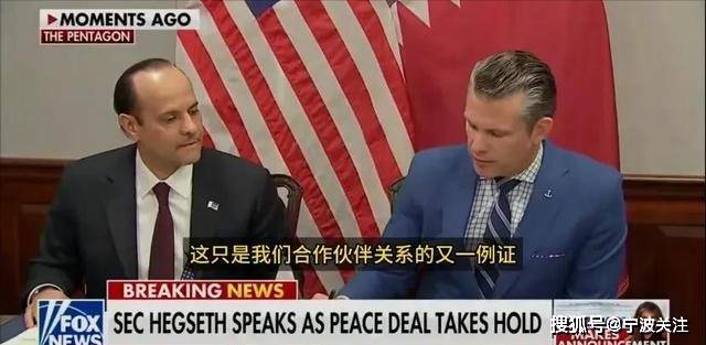 特朗普8小时改口说还是继续月底谈的！加关税就纯打嘴炮喷下