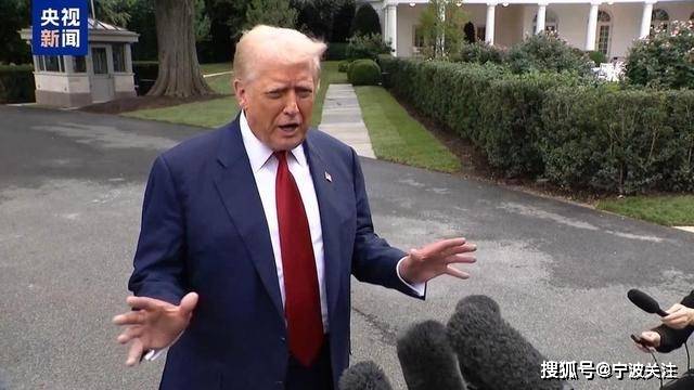 特朗普8小时改口说还是继续月底谈的！加关税就纯打嘴炮喷下
