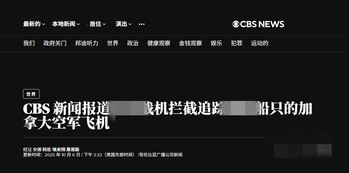 印巴空战后，西方首次看到霹雳15：加军机上门挑衅，被解放军驱逐