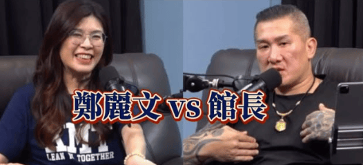 雁默:郑丽文胜出,赵少康大败,国民党扶得上墙了吗?