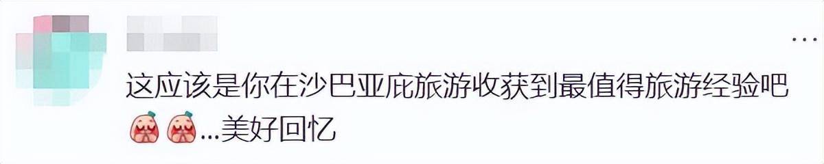 上海女生国外丢失手机,找回后发现多了两段视频,网友:结局意想不到……