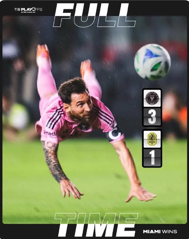 美职联季后赛-梅西双响+鱼跃头球破门 迈阿密国际3-1占先机