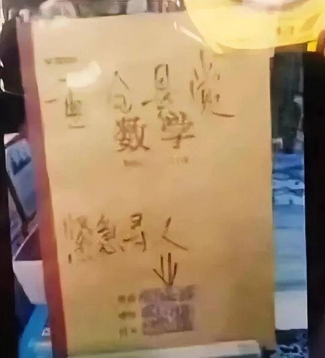 10岁女孩被怀疑偷文具跳楼身亡,涉事店主前妻因开同名文具店遭网暴3年