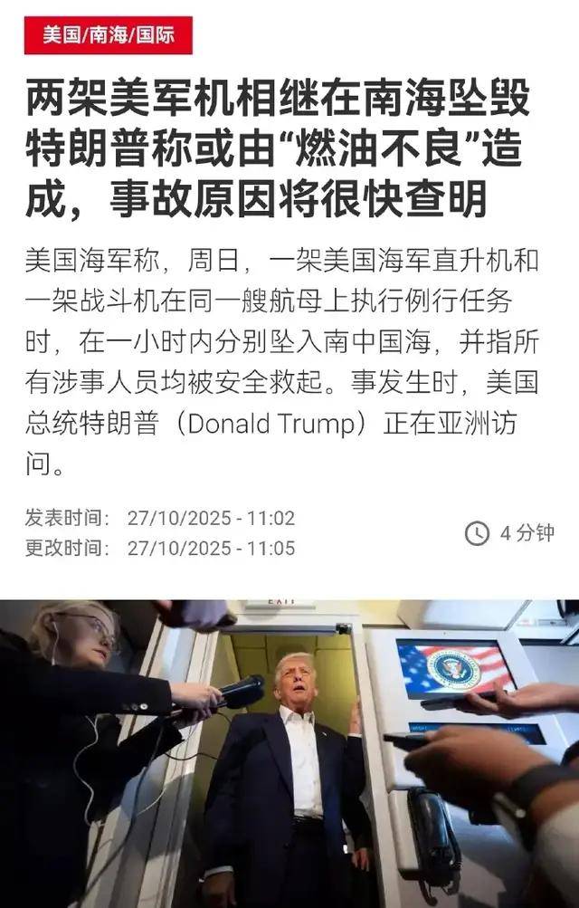 美媒:中国“福建”舰战斗力仅有50年前“尼米兹”级航母的60%?
