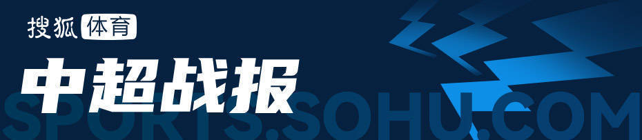 中超-塞鸟反戈法比奥梅开二度 亚泰0-4国安保级希望渺茫