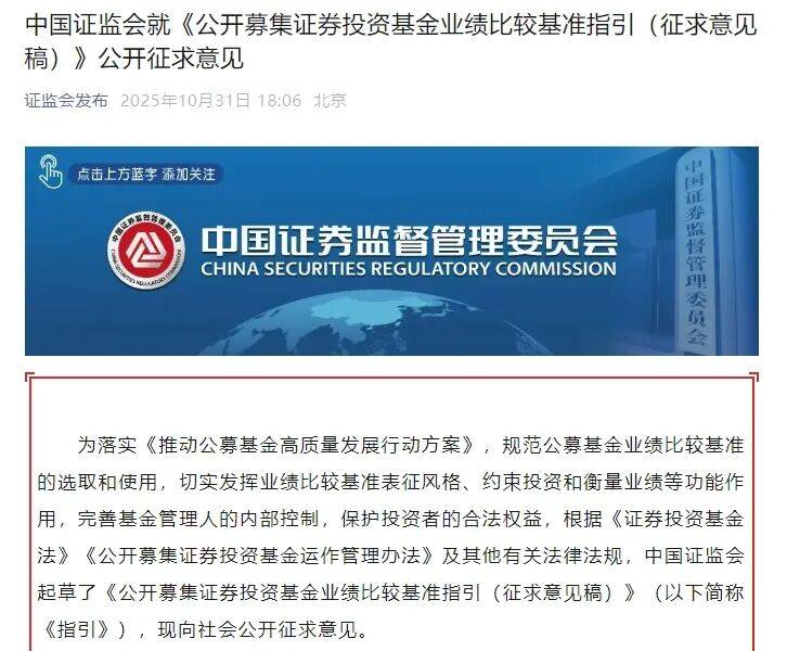 重大改革!证监会大利好!11月A股机会来了!