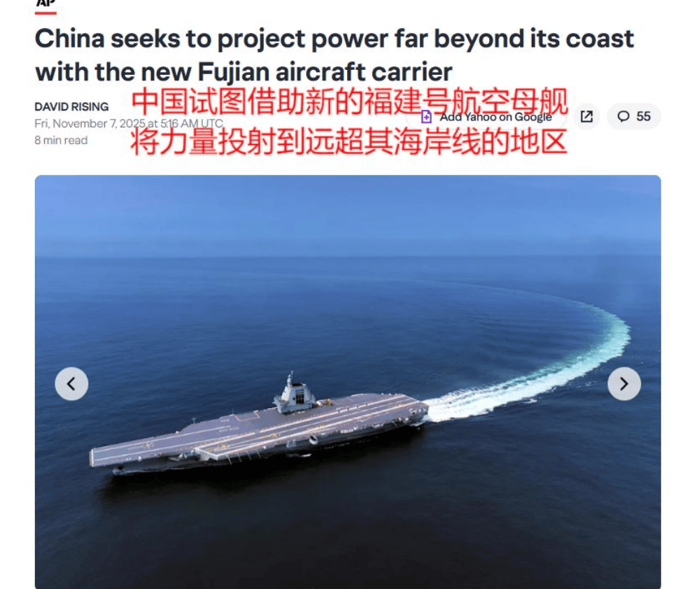 福建舰入列后，美国人感叹：要么击沉它，要么我们就得学中国一样会用筷子