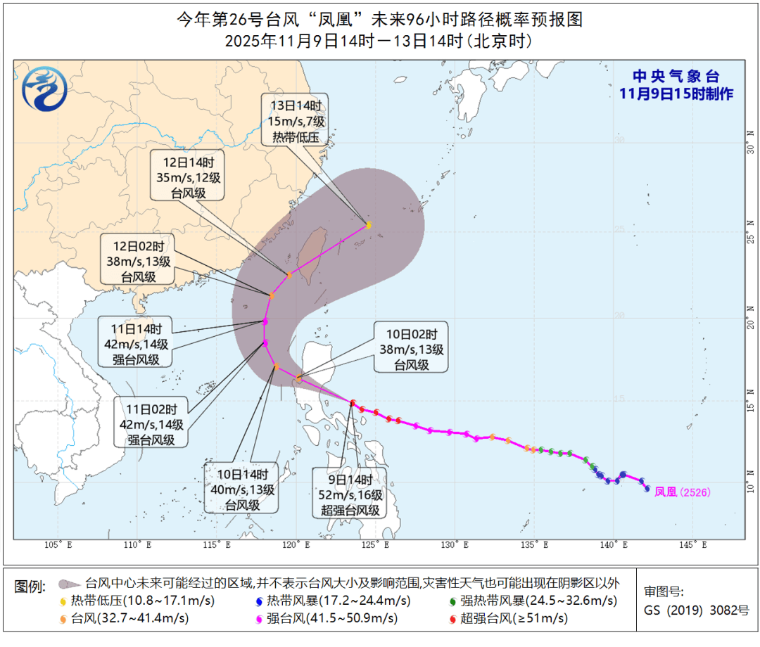 最强16级!深圳将受“超强台风+冷空气”共同影响,这天开始降温