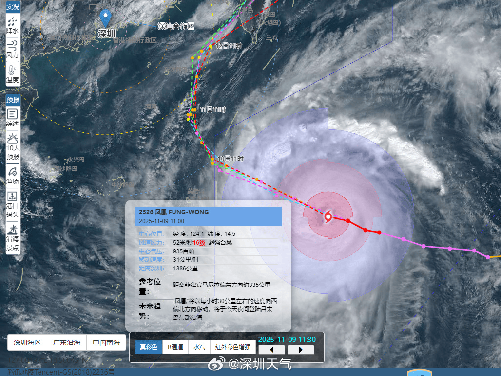 最强16级!深圳将受“超强台风+冷空气”共同影响,这天开始降温