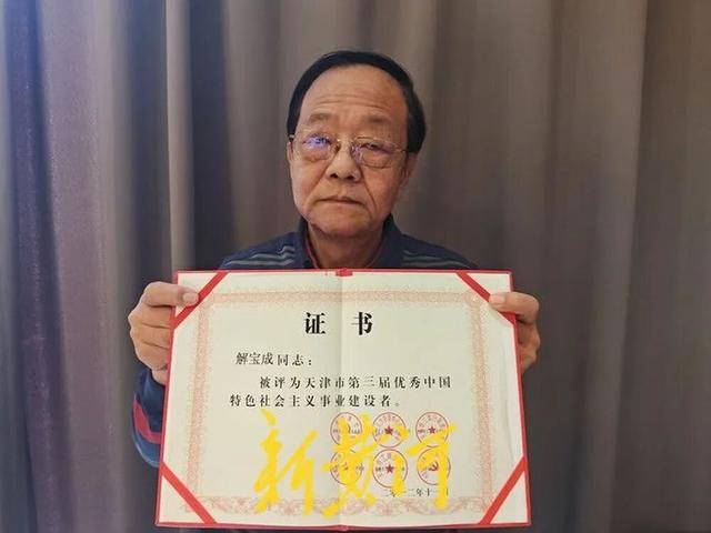 天津一高速未批先建,知名企业疑受牵连关停,索赔9年未果