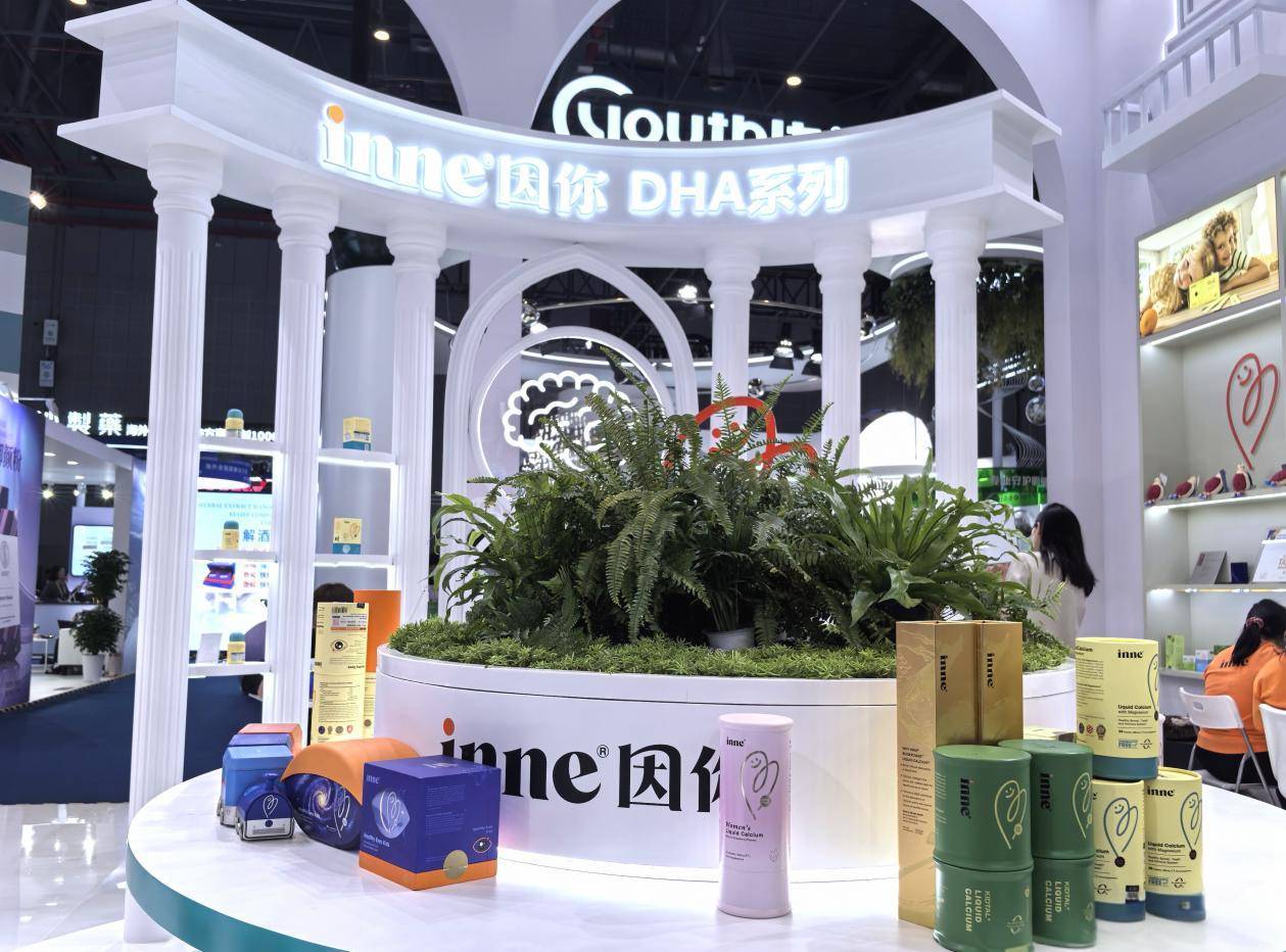 外企看中国丨从产品创新到标准共建 德国营养品牌inne持续深化本土协同战略