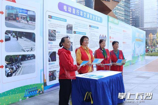 长沙发布“文明骑行20件小事” 20位“文明观察员”上岗