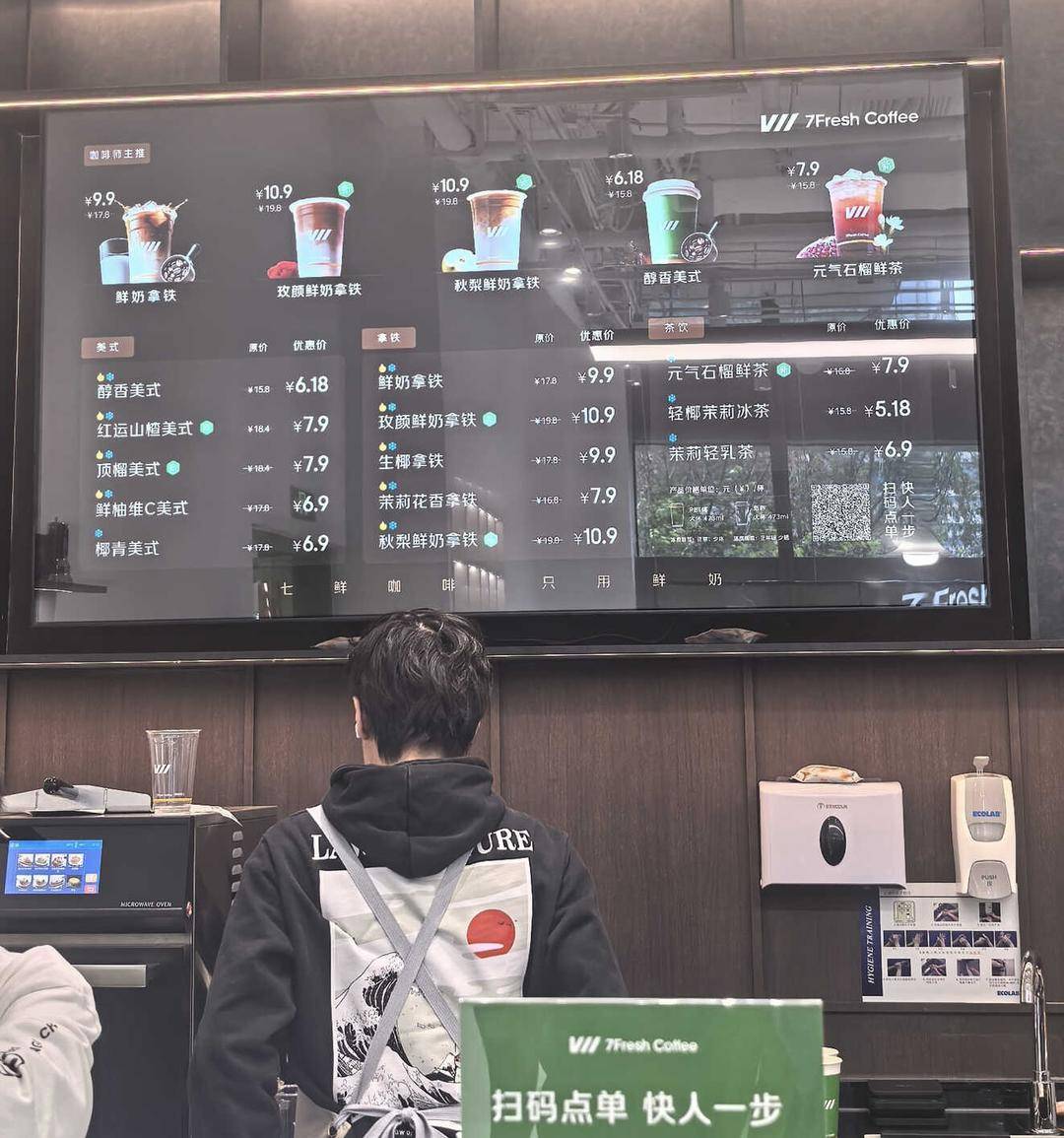 京东推出咖啡品牌、点评频道，称“京东点评永不商业化” 外卖上线独立App