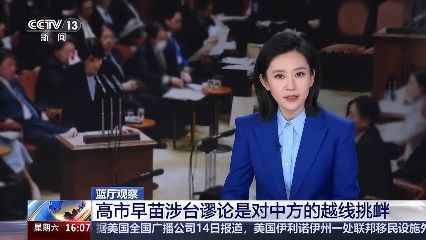 中国发出前所未有战略威慑：日本全境都可能沦为战场！